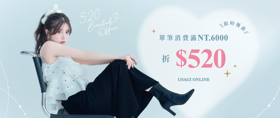 260520_520 Limited Offer
